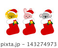 サンタのブーツに入ったライオン・うさぎ・コアラのクリスマスイラスト素材 143274973