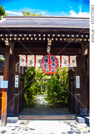 雨宝院 聖天さんのご利益：悪縁除け,良縁成就,家庭円満,商売繁盛,病気平癒 143275061