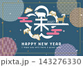 2027年未年　梅ロゴ　年賀状テンプレート 143276330