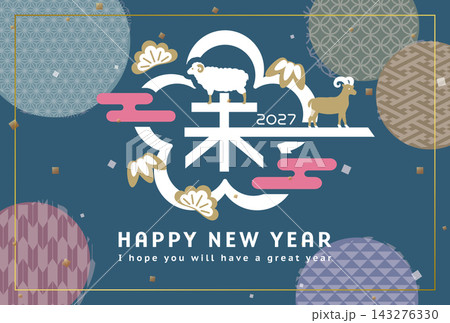 2027年未年 梅ロゴ 年賀状テンプレート 2027年未年 梅ロゴ 年賀状テンプレート 143276330