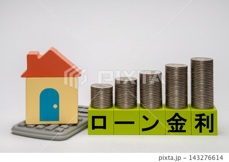ローン金利の上昇と返済負担を考えるイメージ ローン金利の上昇と返済負担を考えるイメージ 143276614