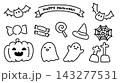 ハロウィン_モノクロ線画セット 143277531