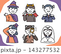 ハロウィン_仮装した人物イラストセット 143277532