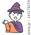ハロウィン_仮装_魔法使い_男の子 143278259