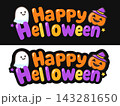 ハロウィンロゴ_おばけ_かぶちゃ_ポップ 143281650