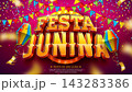 Festa Junina Festival Banner Illustration with Light Bulb Billboard, Party Flags and 3d Typography Lettering on Red Falling Confetti Background. Vector Brazil Sao Joao June Carnival Design for 143283386