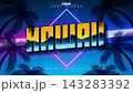 Hawaii Summer Beach Editable Text Effect Design Vector Graphic Style with Glowing Neon Light and Tropical Palm Trees on Blue Night Sky Background. Premium Typography Mockup Illustration Template for 143283392