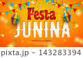 Festa Junina Banner Illustration with Paper Lantern, Party Flags and Cut Out Typography Lettering on Yellow Falling Confetti Background. Vector Brazil June Sao Joao Celebration Festival Design 143283394