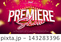 Premiere Show Text Effect Design Editable Vector Graphic Style Effect with Light Bulb Frame Billboard and 3d Typography Lettering on Falling Gold Confetti Background. Premium Luxury Casino, Night Club 143283396