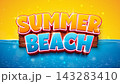 Summer Beach Banner Design with Typography Lettering in Vintage Wood Board on Tropical Ocean Landscape Background. Vector Vacation Holiday Illustration with Sunshine for Flyer, Invitation, Brochure 143283410