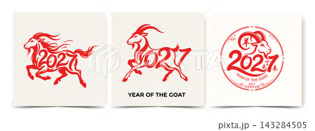 Chinese New Year 2026 design templates set in red Chinese New Year 2026 design templates set in red 143284505
