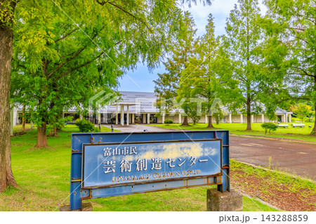 富山県 富山市 富山芸術創造センター 富山県 富山市 富山芸術創造センター 143288859