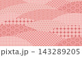シンプルでかわいい和風柄の背景素材 143289205
