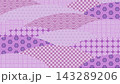 シンプルでかわいい和風柄の背景素材 143289206