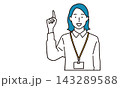 上を指差している女性スタッフの案内人イラスト 上を指差している女性スタッフの案内人イラスト 143289588