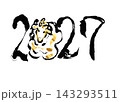 2027未年 143293511