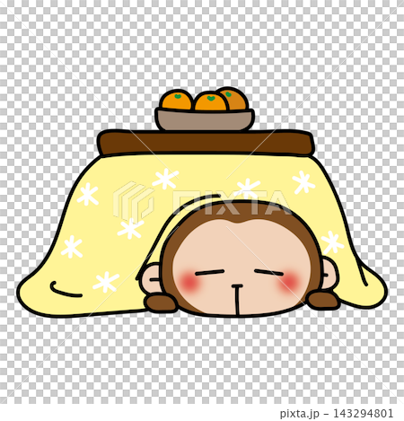 こたつで眠る猿 こたつで眠る猿 143294801
