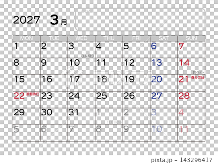 2027年3月曆 2027年3月曆 143296417