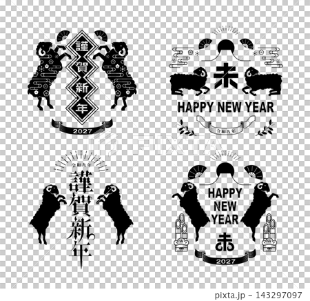 New Year's card materials for 2027 143297097