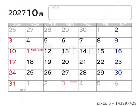 2027年カレンダー 10月 日曜始まり 2027年カレンダー 10月 日曜始まり 143297429