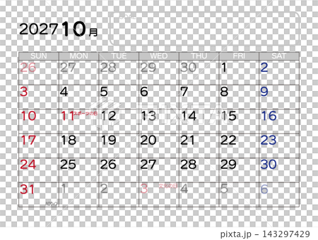 2027年カレンダー 10月 日曜始まり 2027年カレンダー 10月 日曜始まり 143297429