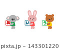 ひらがなのブロック（あいう）を持つコアラとくまとうさぎのイラスト動物セット 143301220