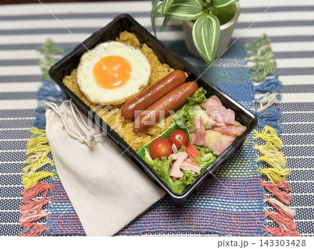 目玉焼きとウインナーがのった満足感あふれるおっさん弁当(男子弁当・手作り自炊ランチ) 目玉焼きとウインナーがのった満足感あふれるおっさん弁当(男子弁当・手作り自炊ランチ) 143303428