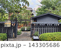 レトロな建物 143305686