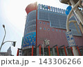 April 26 2026 Aomori Downtown Street With Red Colonnade 143306266