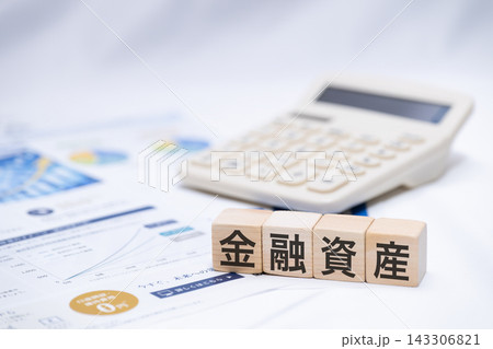 金融資産と電卓の投資イメージ 金融資産と電卓の投資イメージ 143306821