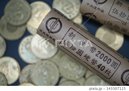 通貨 143307125