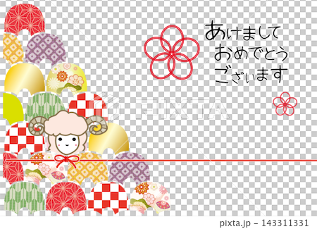 2027 Sheep New Year's Card: Fan-shaped design with a Seigaiha (wave) pattern 2027 Sheep New Year's Card: Fan-shaped design with a Seigaiha (wave) pattern 143311331