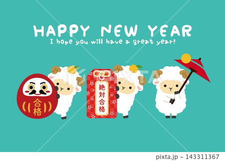 2027年未年の年賀状 受験アイテムと羊 手書き風文字の HAPPY NEW YEAR ミントブルー 2027年未年の年賀状 受験アイテムと羊 手書き風文字の HAPPY NEW YEAR ミントブルー 143311367