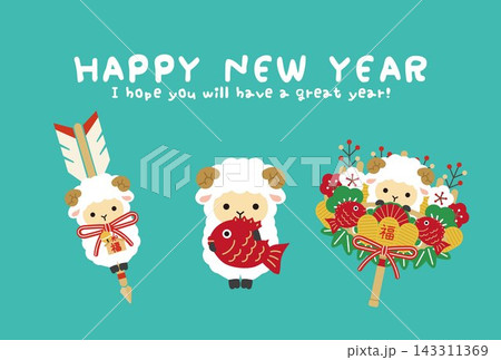 2027年未年の年賀状　手書き風文字の HAPPY NEW YEAR　ミントブルー 143311369