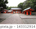 熊野速玉大社 143312914