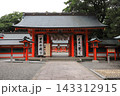 熊野速玉大社 143312915