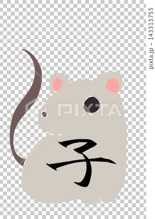 Small rat (color only) for the Year of the Rat Small rat (color only) for the Year of the Rat 143313755