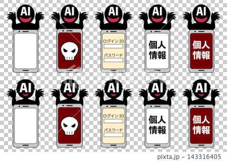 悪いAIに狙わあれるスマホイメージイラストセット 悪いAIに狙わあれるスマホイメージイラストセット 143316405