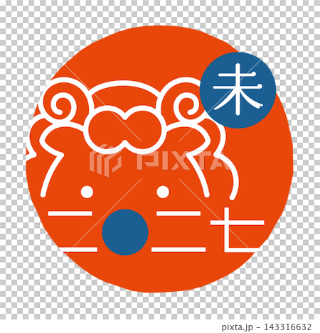 【2027年 - 羊年】郵票風格的簡單羊臉插圖 【2027年 - 羊年】郵票風格的簡單羊臉插圖 143316632