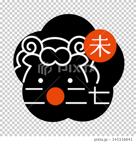 【2027年 - 羊年】郵票風格的簡單羊臉插圖 143316641