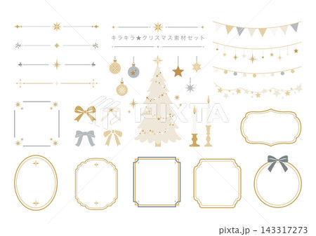 キラキラゴールドのクリスマス素材セット キラキラゴールドのクリスマス素材セット 143317273