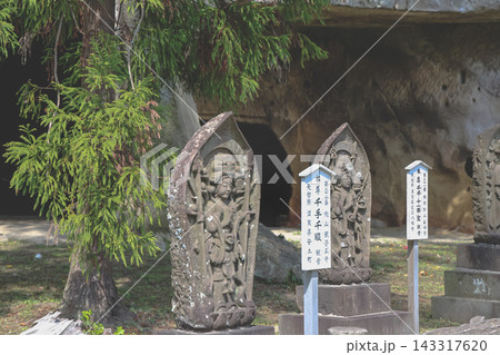 April 28 2026 JAPAN. Zuiganji Temple rock carvings and stone statues April 28 2026 JAPAN. Zuiganji Temple rock carvings and stone statues 143317620