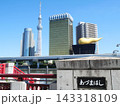 吾妻橋から見るスカイツリーと金色のオブジェ｜浅草 143318109