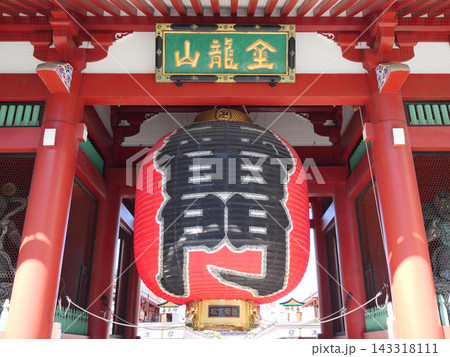 浅草寺にある雷門 浅草寺にある雷門 143318111