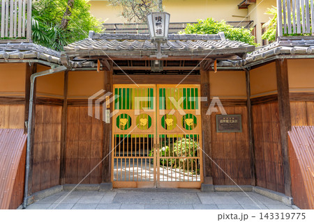 京都東山 老舗旅館 晴鴨楼(政府登録国際観光旅館)江戸時代天保年間創業 十二単の衣装体験ができるお宿 京都東山 老舗旅館 晴鴨楼(政府登録国際観光旅館)江戸時代天保年間創業 十二単の衣装体験ができるお宿 143319775
