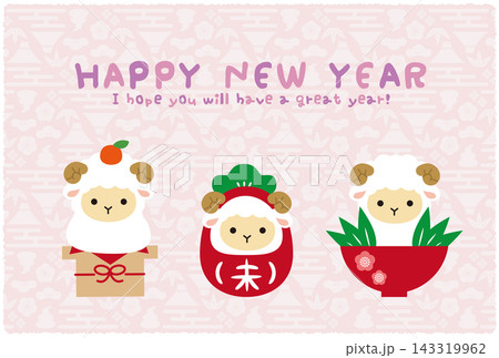 2027年未年の年賀状 縁起物3つ 手書き風文字の HAPPY NEW YEAR ピンクと紫 2027年未年の年賀状 縁起物3つ 手書き風文字の HAPPY NEW YEAR ピンクと紫 143319962