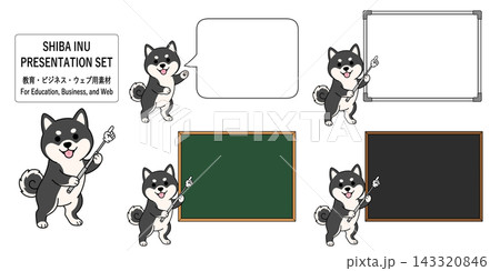 案内ボードを指す黒柴（柴犬）のフレームイラストセット（コピースペース） 143320846
