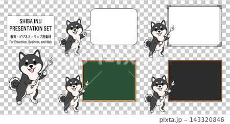 案内ボードを指す黒柴（柴犬）のフレームイラストセット（コピースペース） 143320846