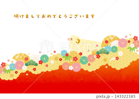 未年-年賀状テンプレ-し2 143322165