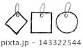 Hand drawn paper label, tag price isolated 143322544